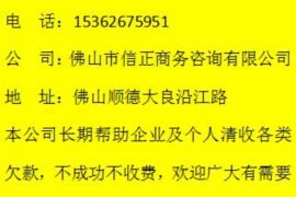 三都讨债公司如何把握上门催款的时机